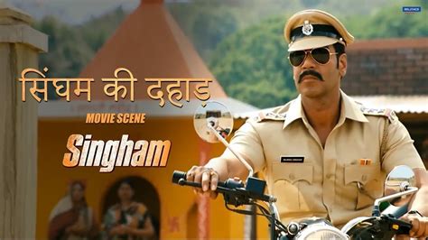 Singham Ki Dahad .